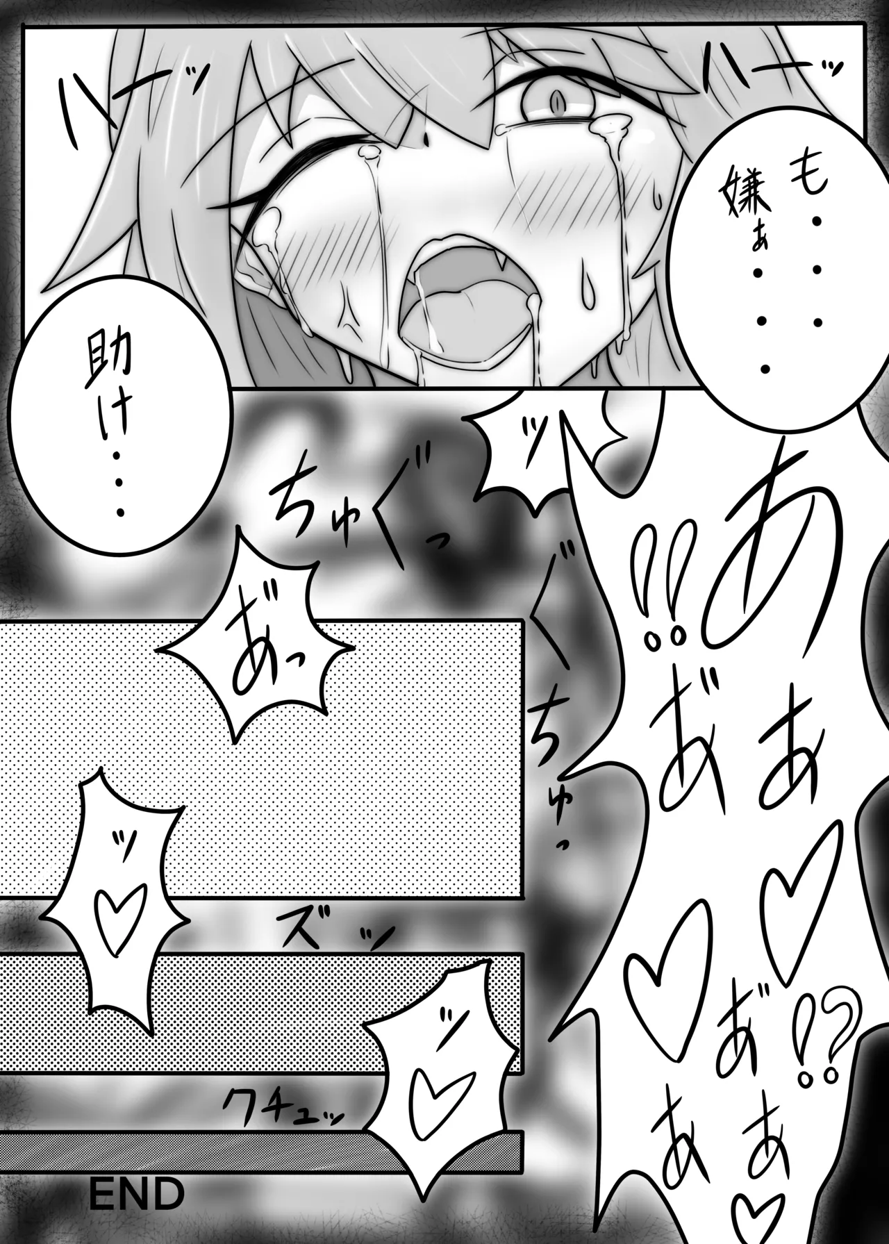 BLAZE TENTACLE MODULE - page22
