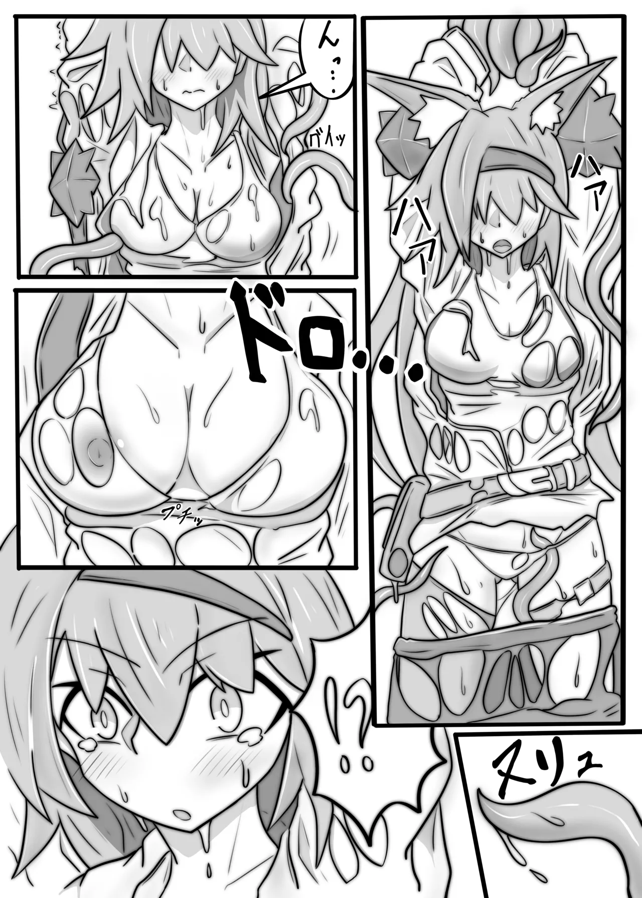 BLAZE TENTACLE MODULE - page4