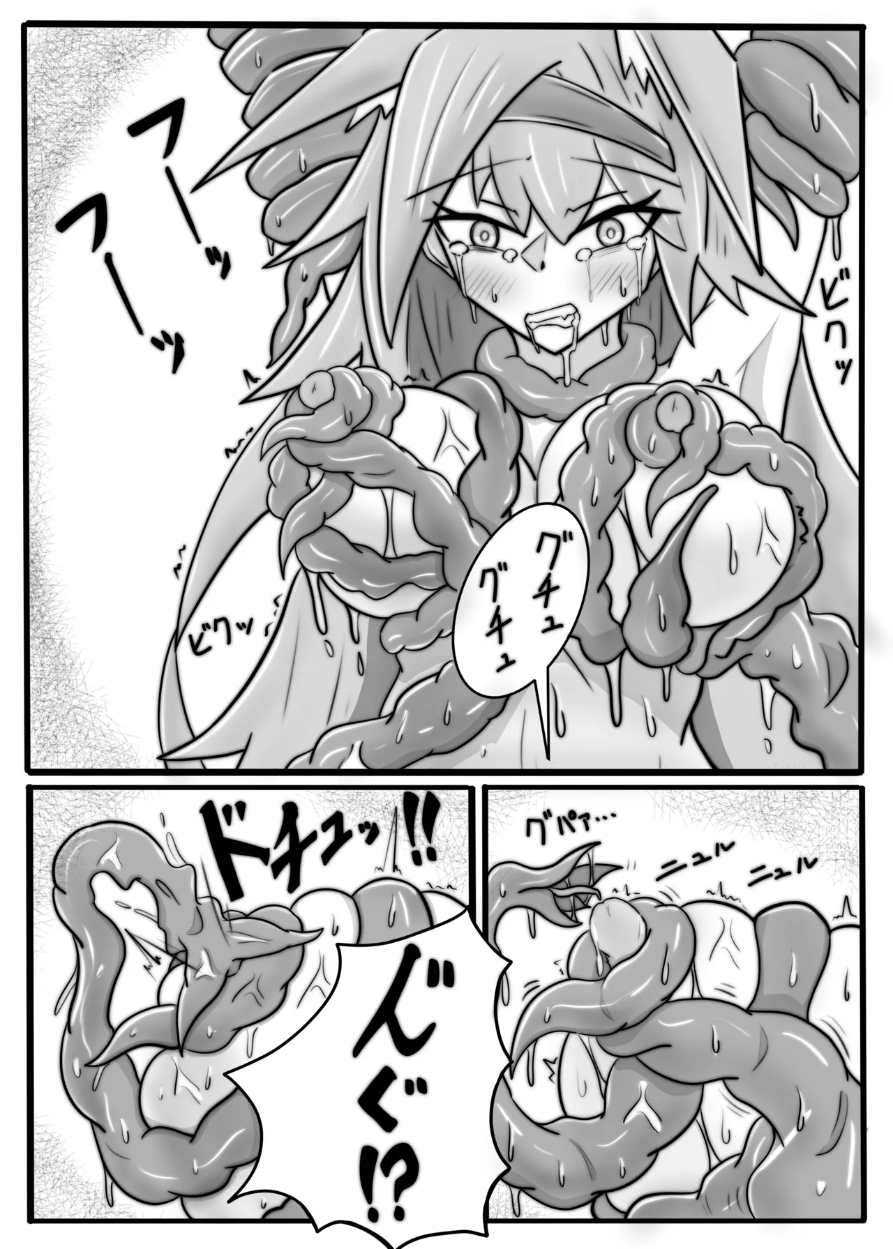 BLAZE TENTACLE MODULE - page6