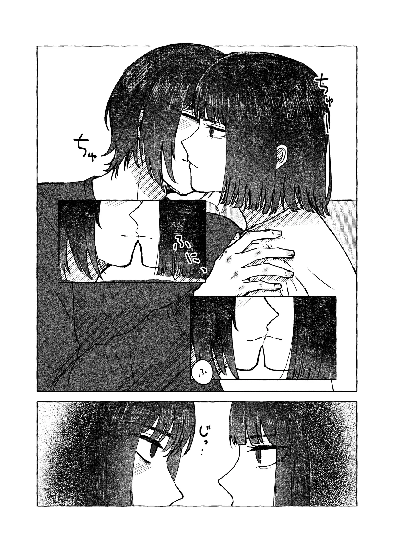 【9/30まで】W社イサ良成人向け本web再録 - page3
