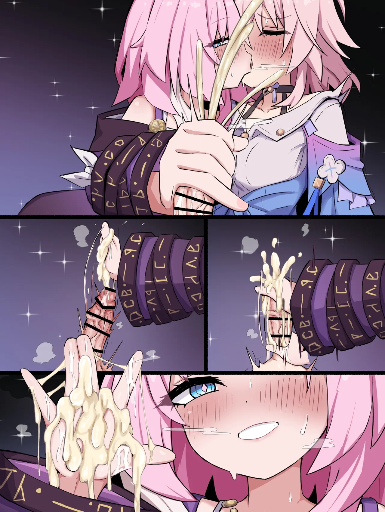 キュレなの - page7