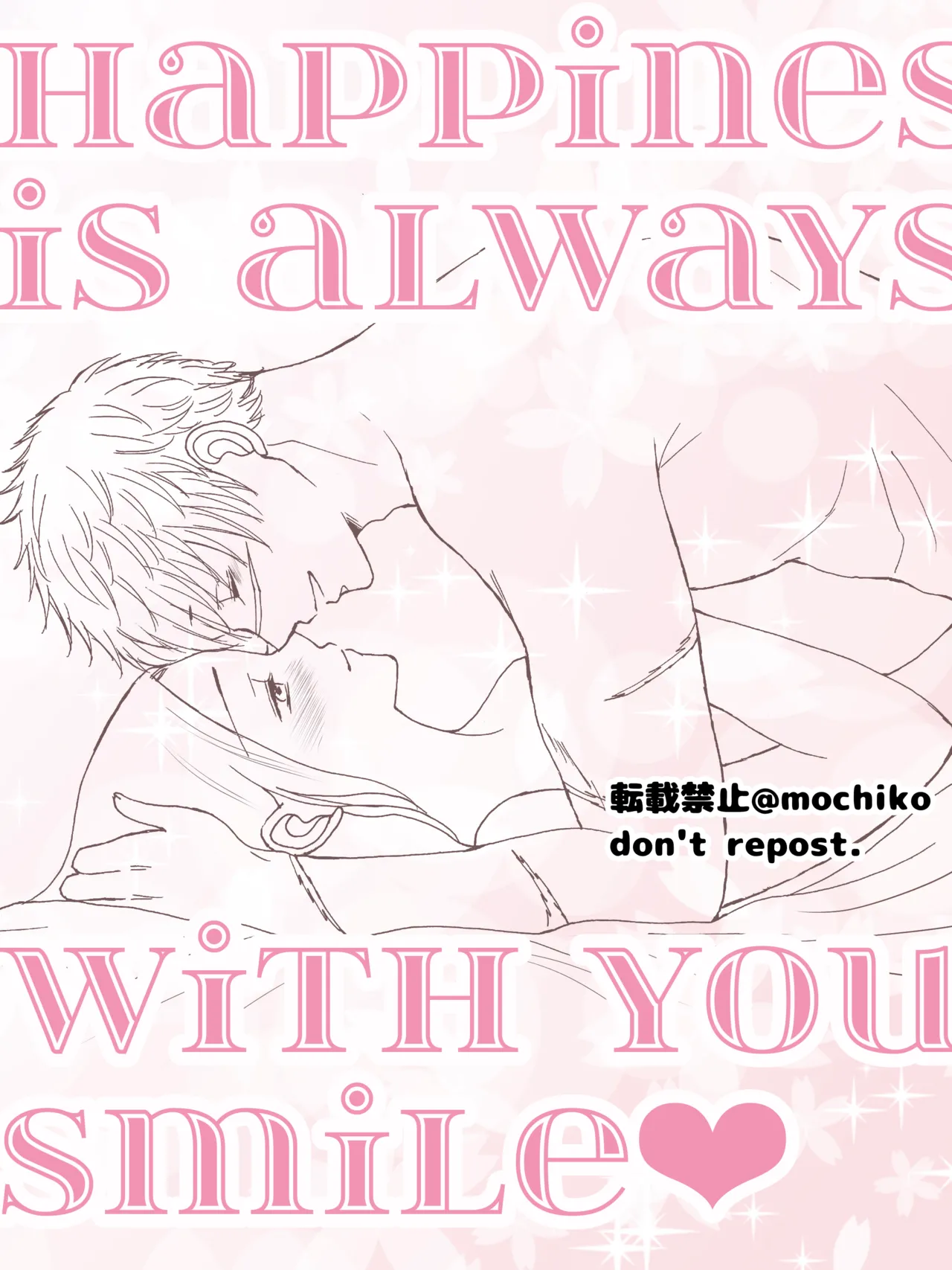 さねカナR18【WEB再録】 - page14