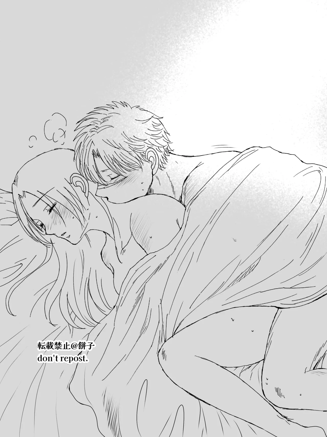 さねカナR18【WEB再録】 - page18