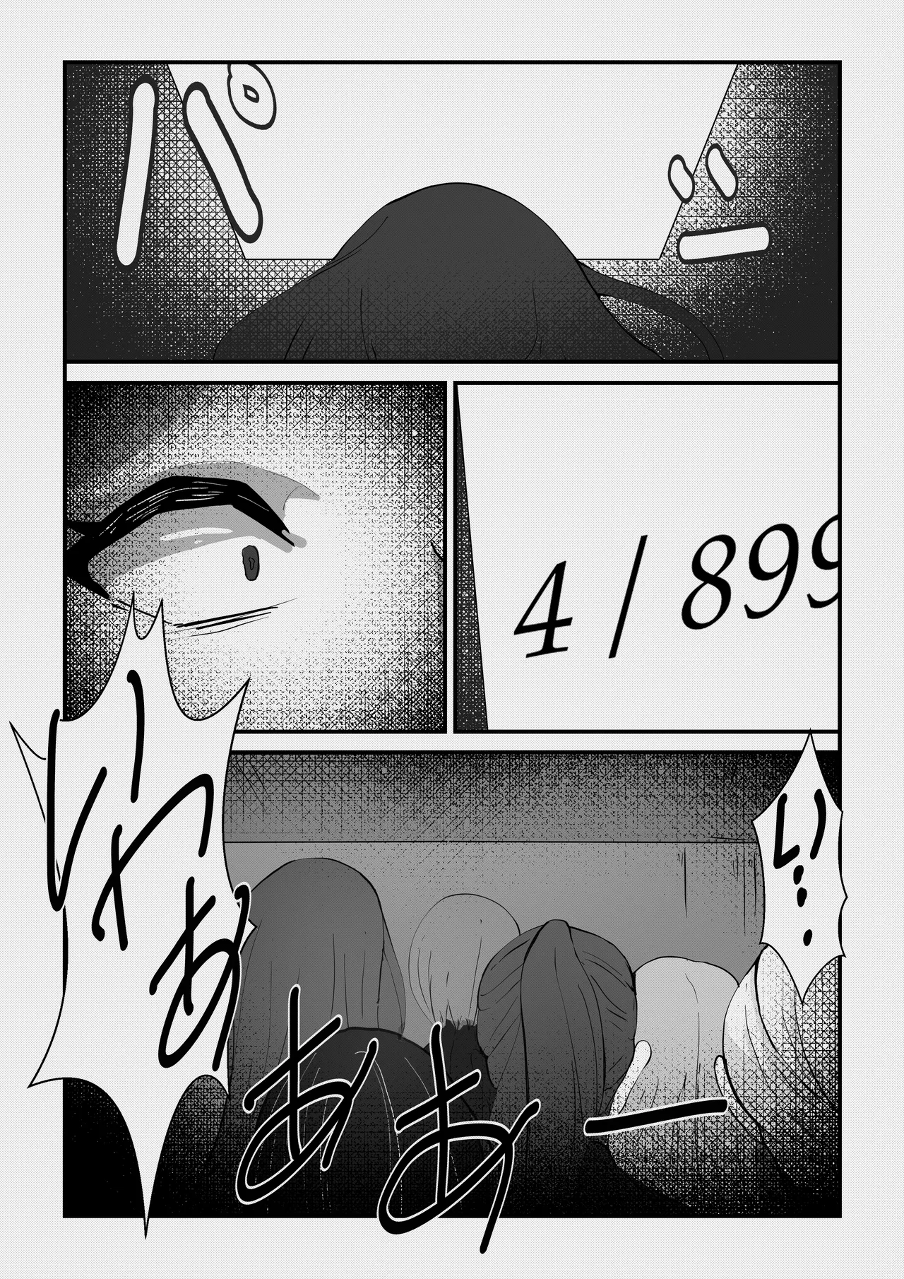 ふたなり悪魔の堕落遊戯 - page25