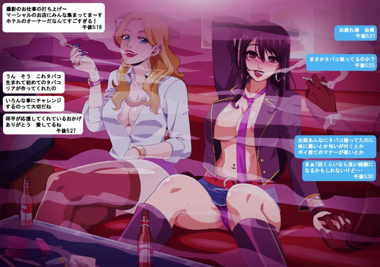 由美の留学 - page27