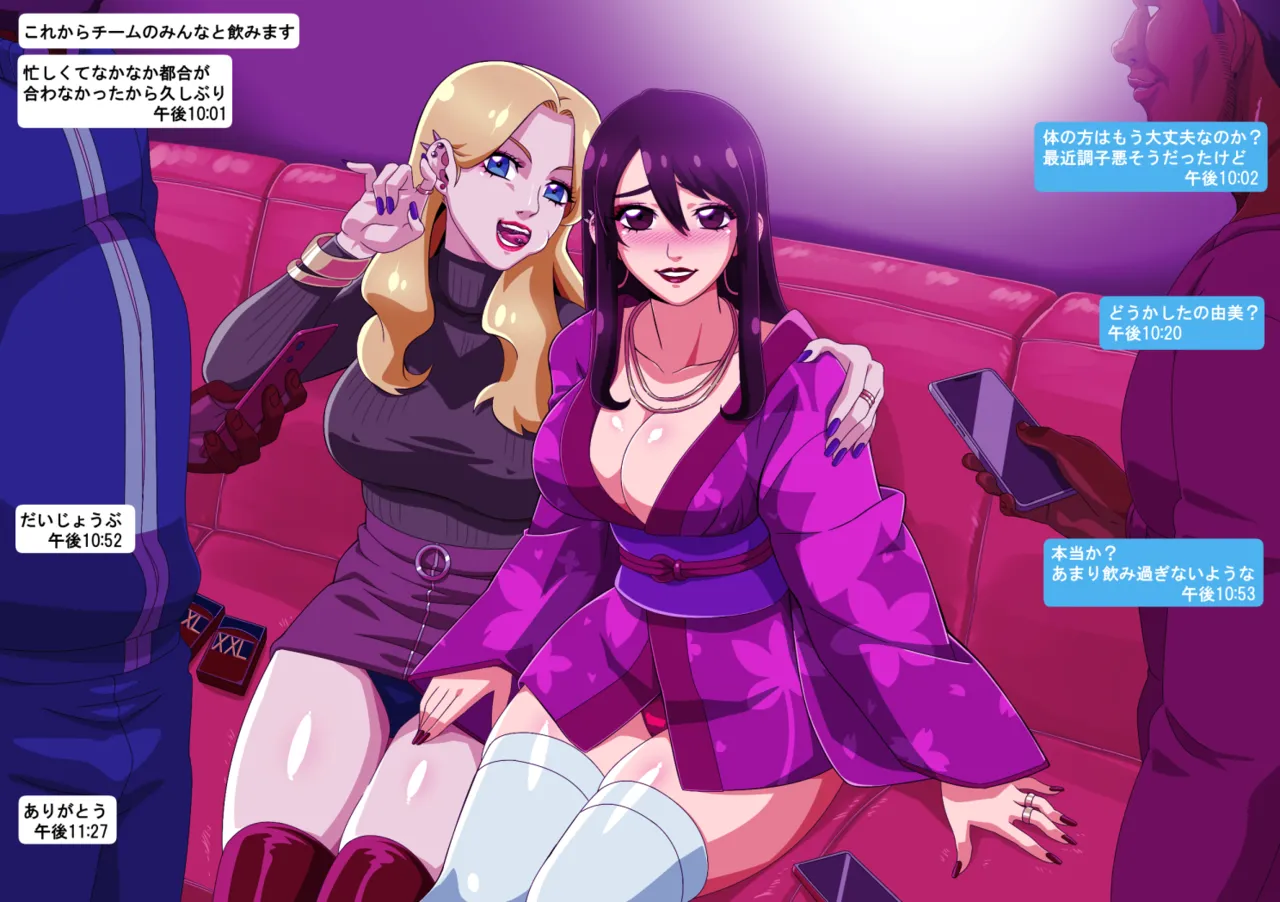 由美の留学 - page44