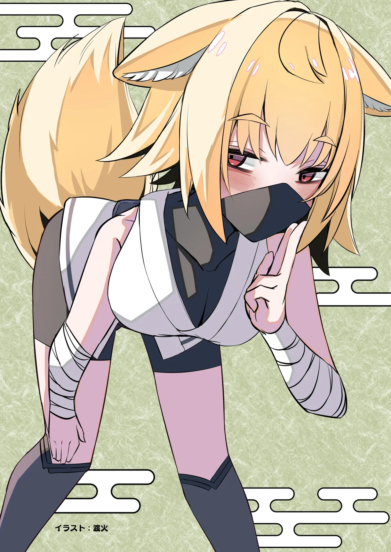 狐鳴紺子郎の合同誌なんて存在するわけないじゃん - page50