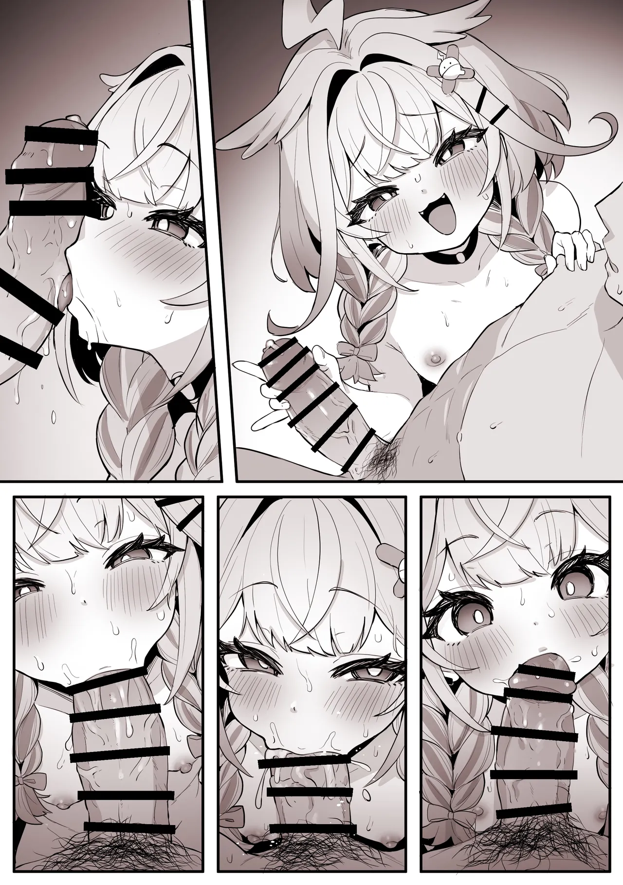 レッスン頑張ったご褒美におねだりしちゃう 水宮〇う - page9