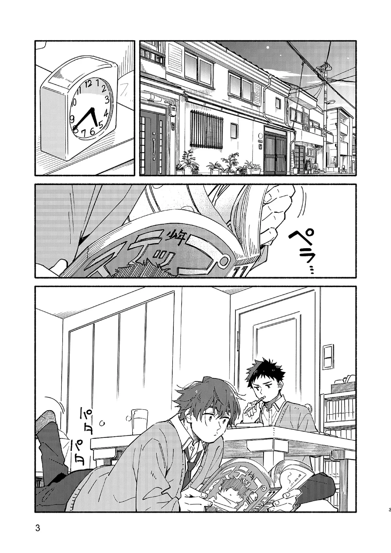 MIDDLER'S GUILT - page2