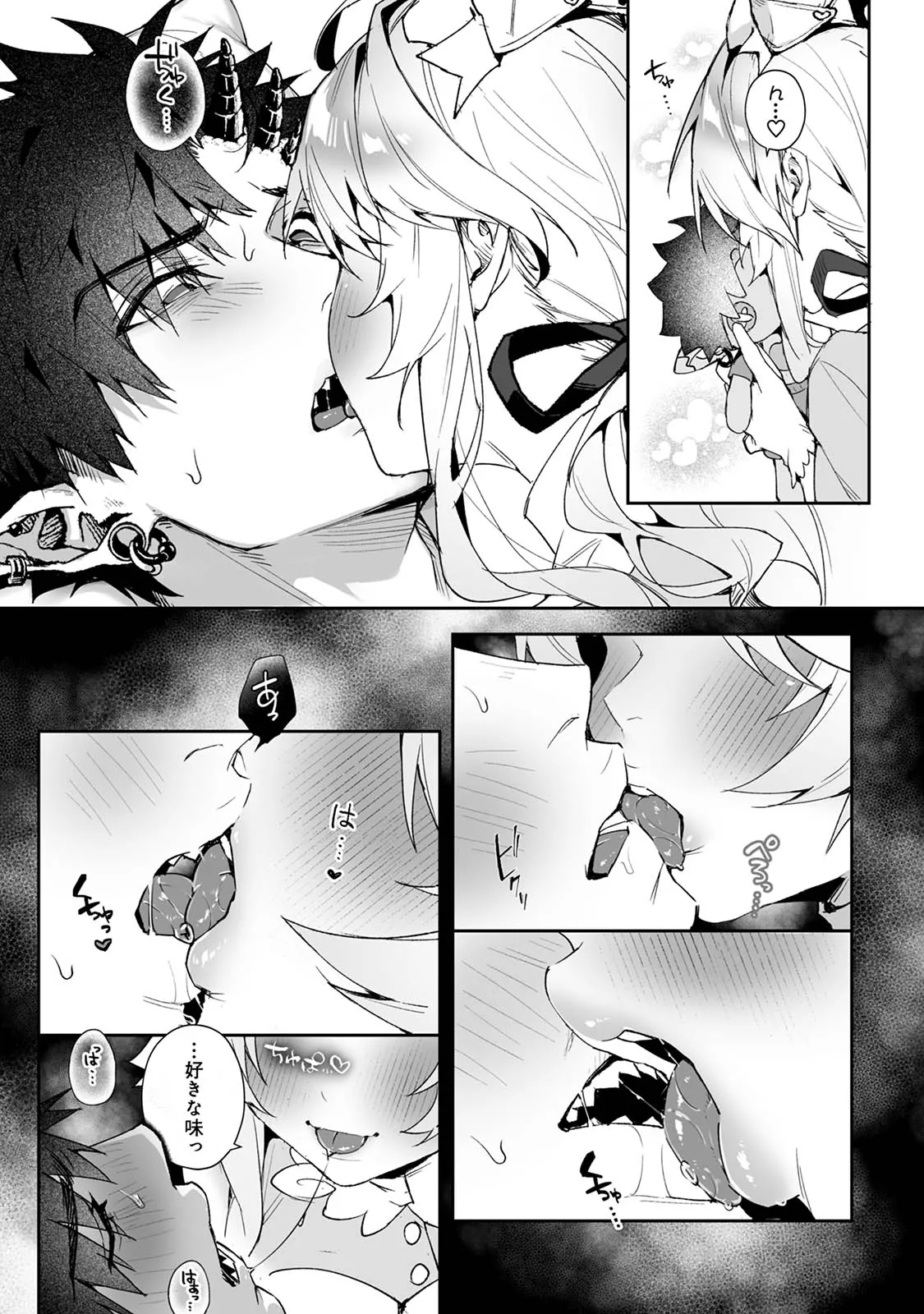 らぶりあっ！～もしも君が僕らと感覚共有する人形を弄んだら～ 3 - page7