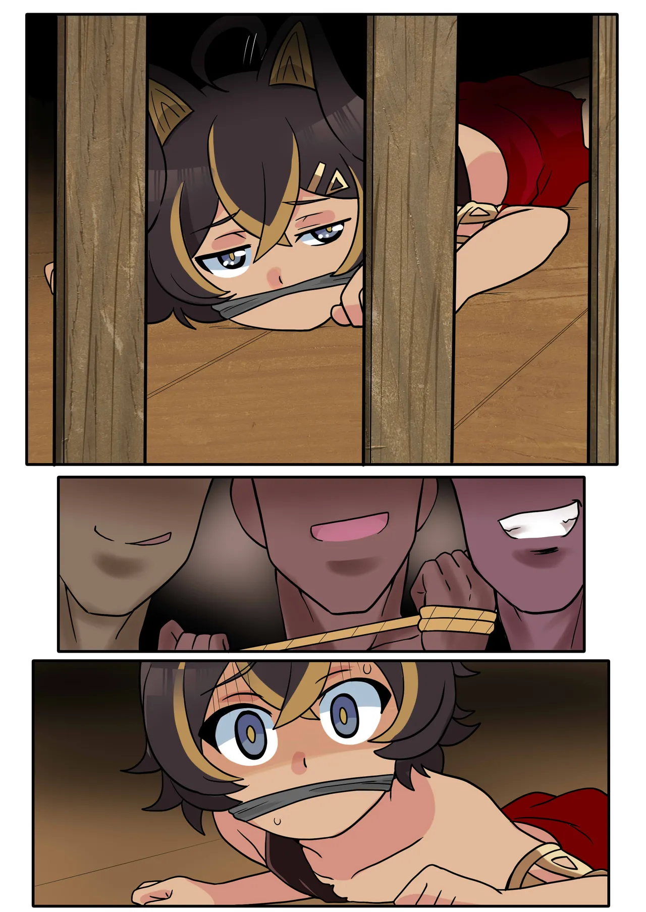 ディシア - page39