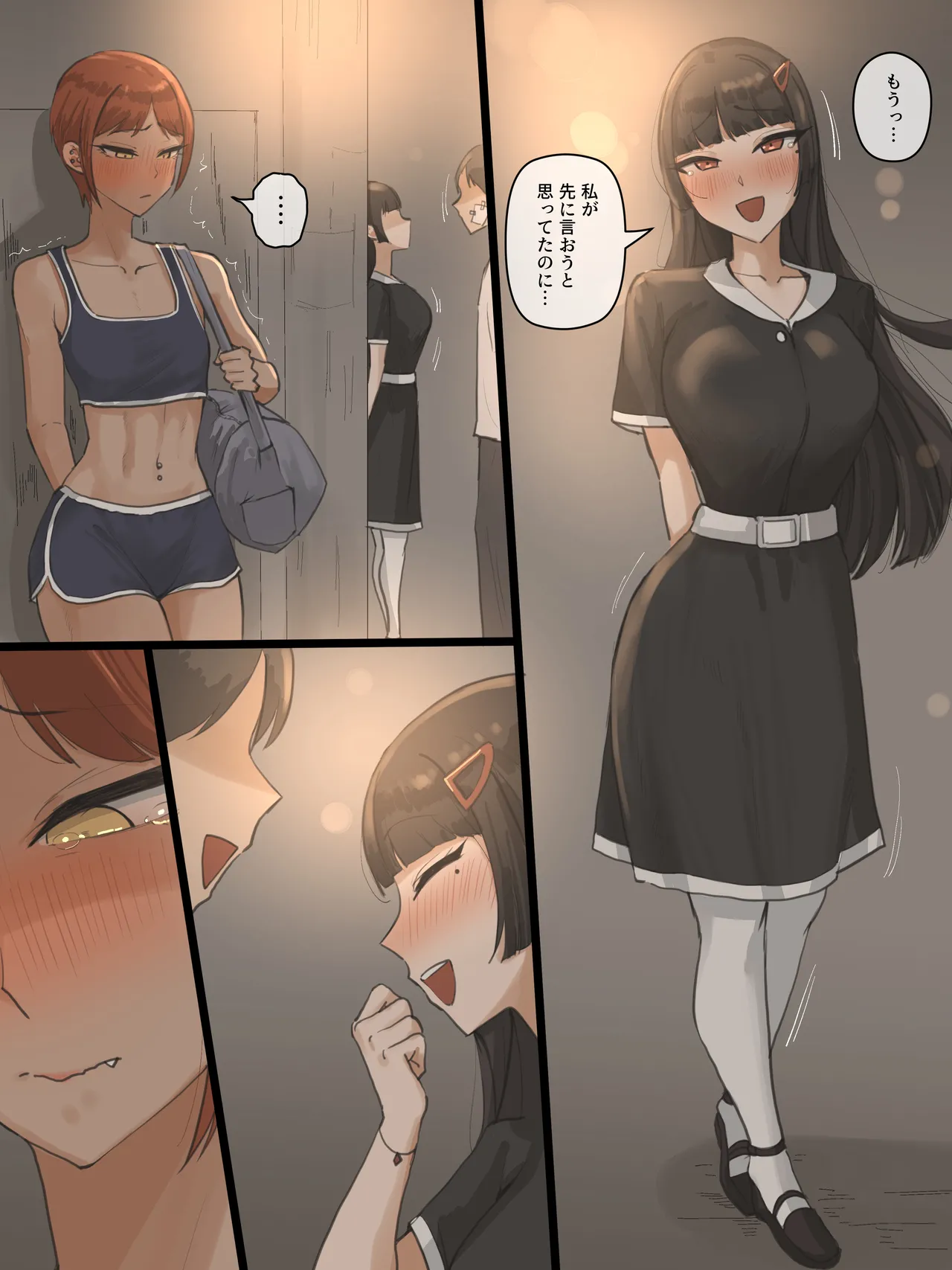 Paradise - page12