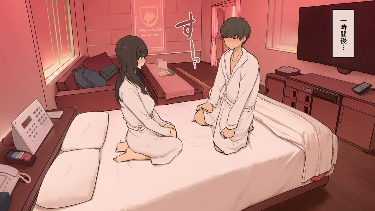 幼馴染同士、照れと緊張とぎこちなさがありつつの初ラブホ - page5