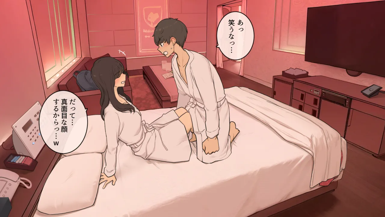 幼馴染同士、照れと緊張とぎこちなさがありつつの初ラブホ - page7