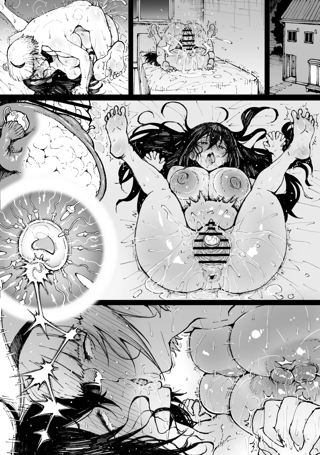 姉妹で - page6