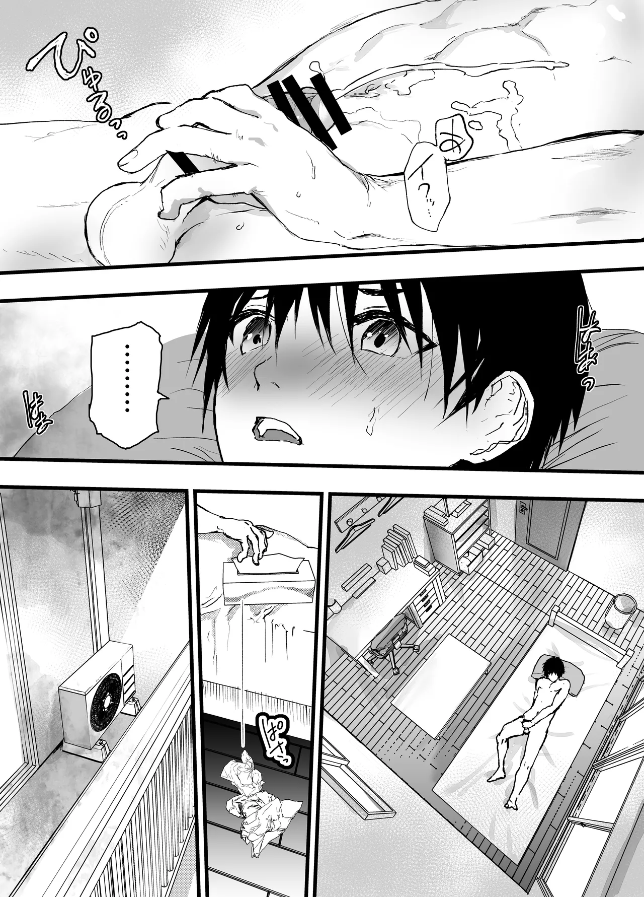 部活の先輩に輪姦！鬼レイプ！メス調教地獄！ - page14