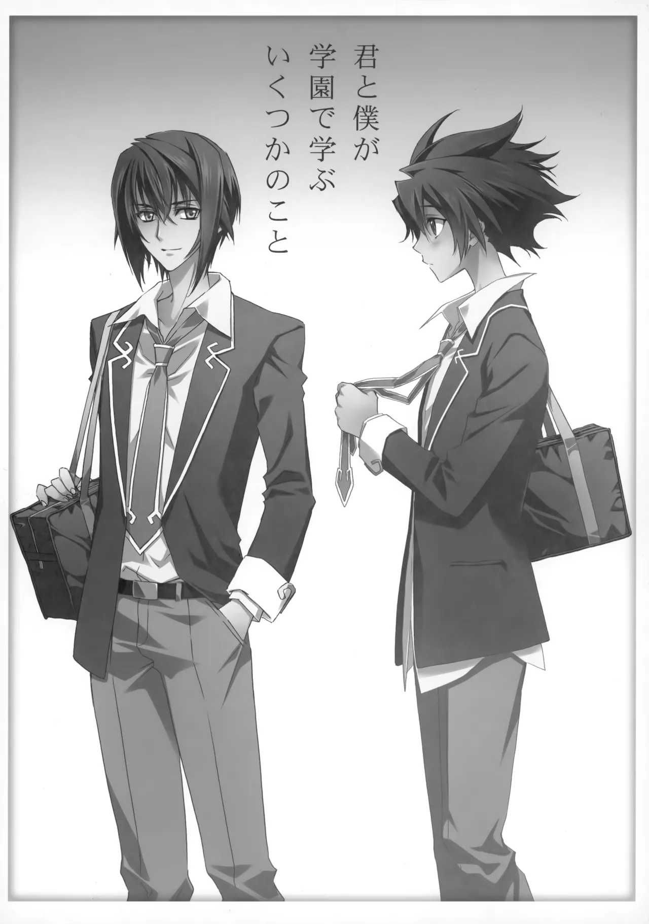 PARALLEL CIRCUIT - page100