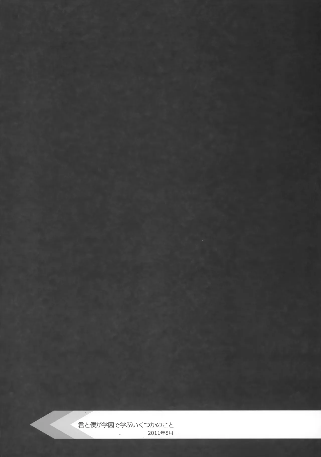 PARALLEL CIRCUIT - page101