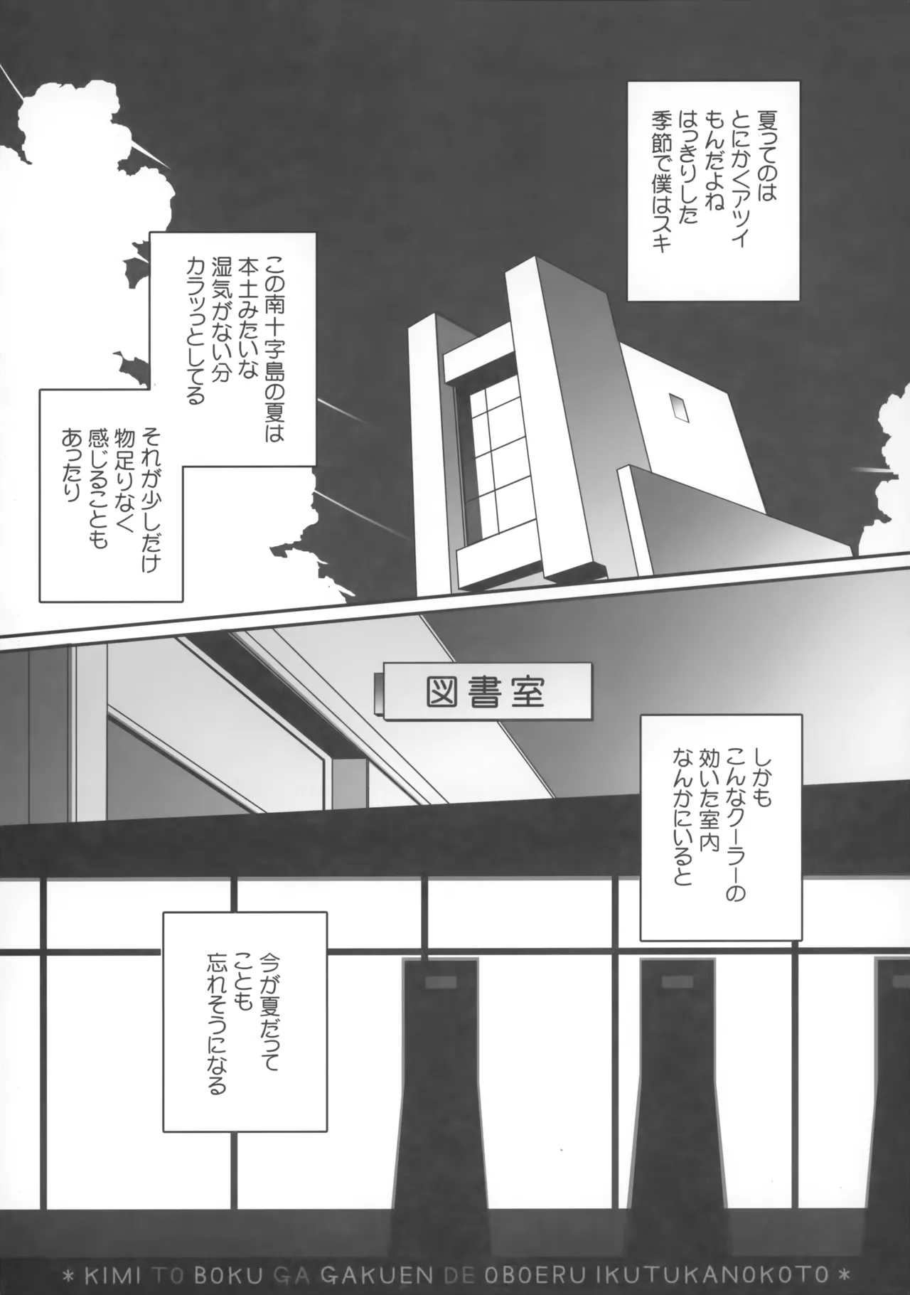 PARALLEL CIRCUIT - page102