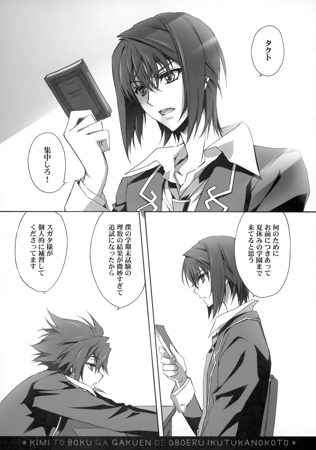 PARALLEL CIRCUIT - page103