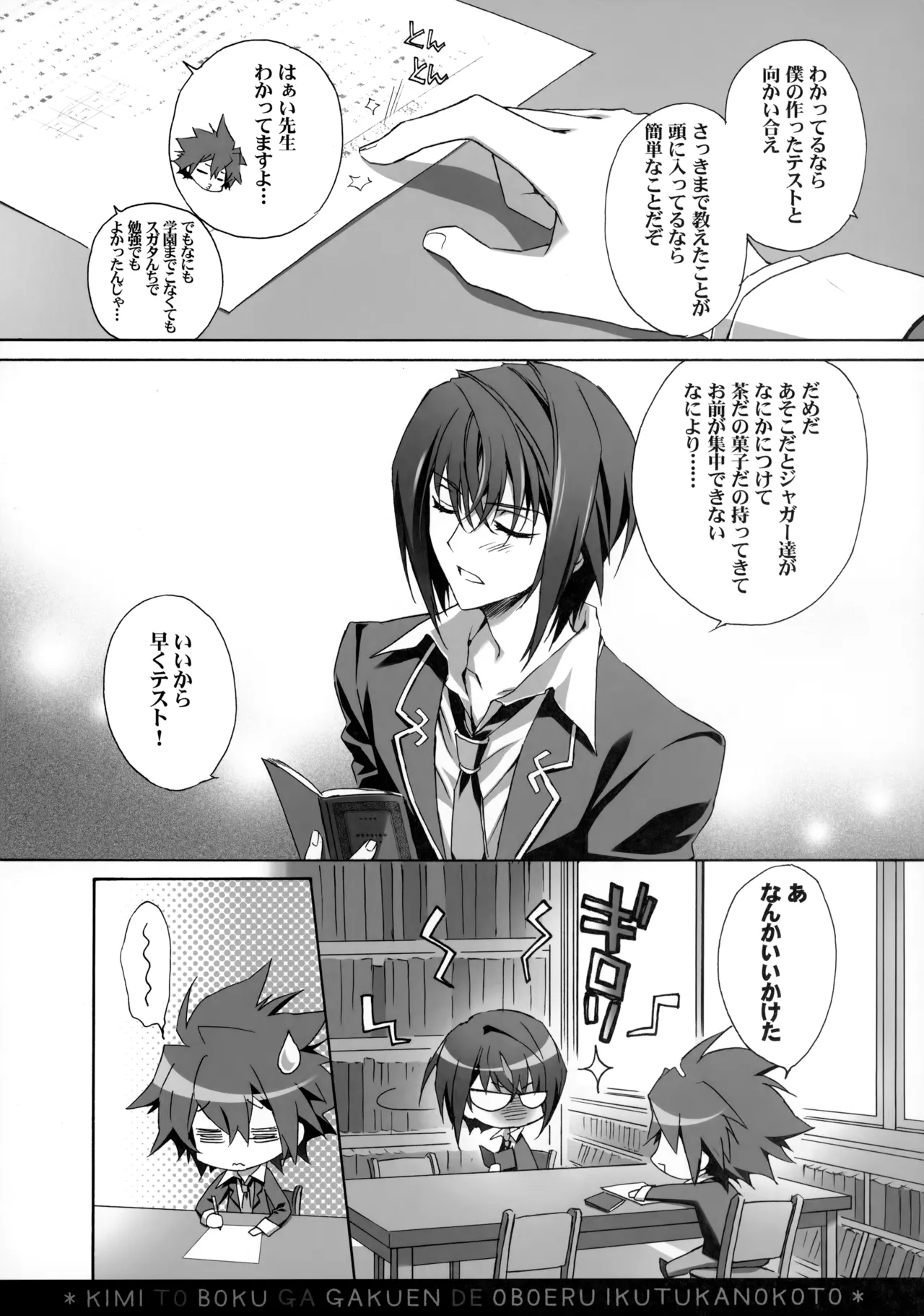 PARALLEL CIRCUIT - page104