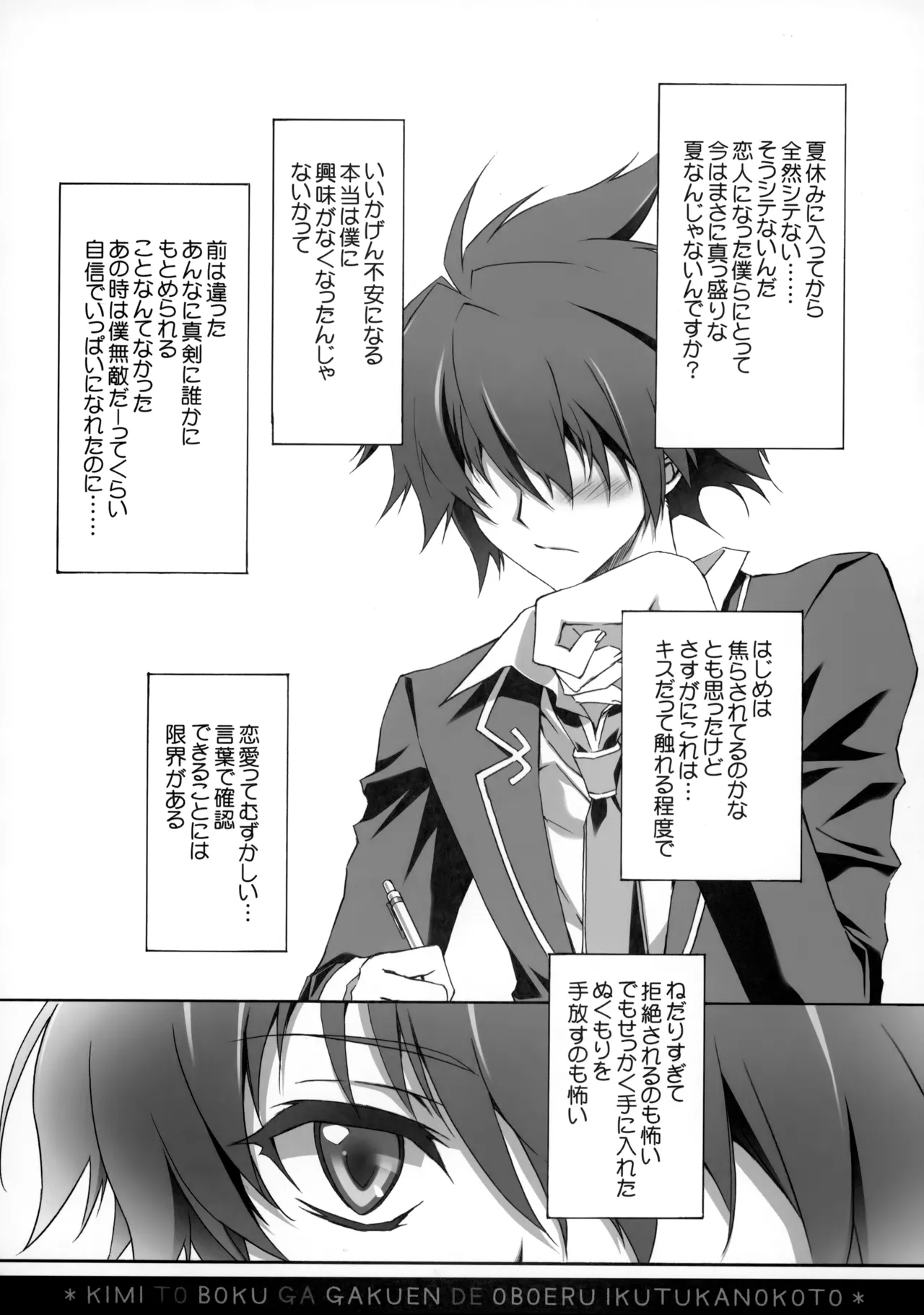 PARALLEL CIRCUIT - page105