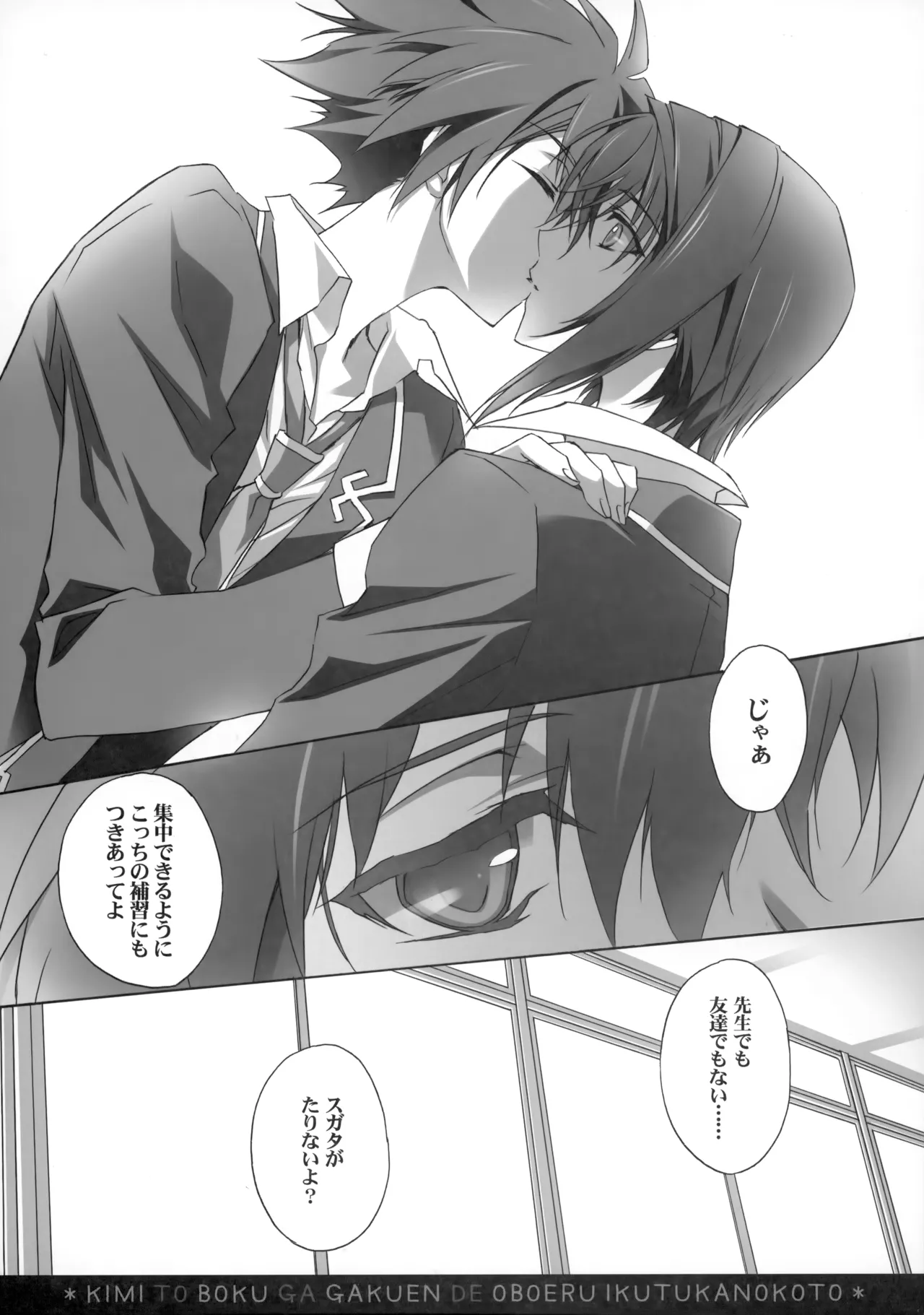 PARALLEL CIRCUIT - page107