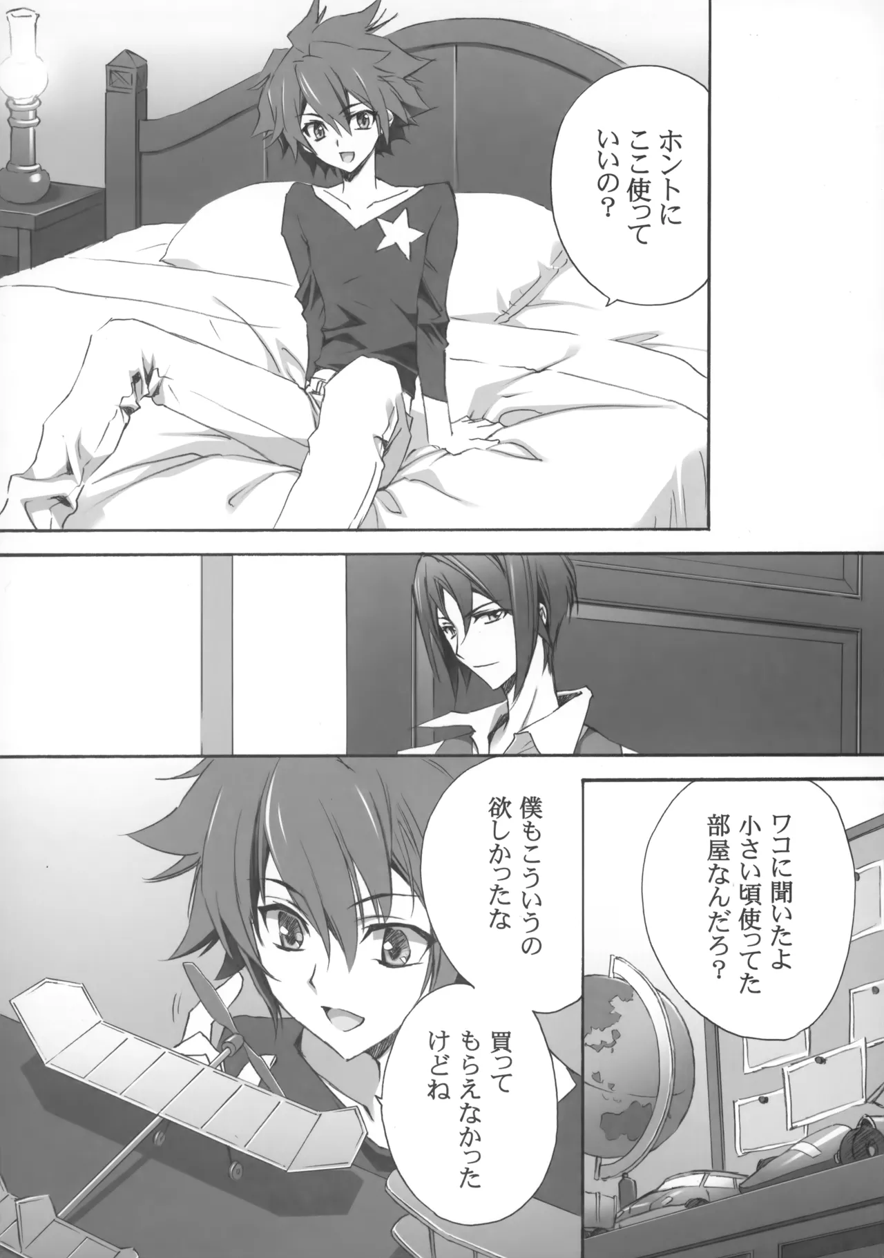 PARALLEL CIRCUIT - page11