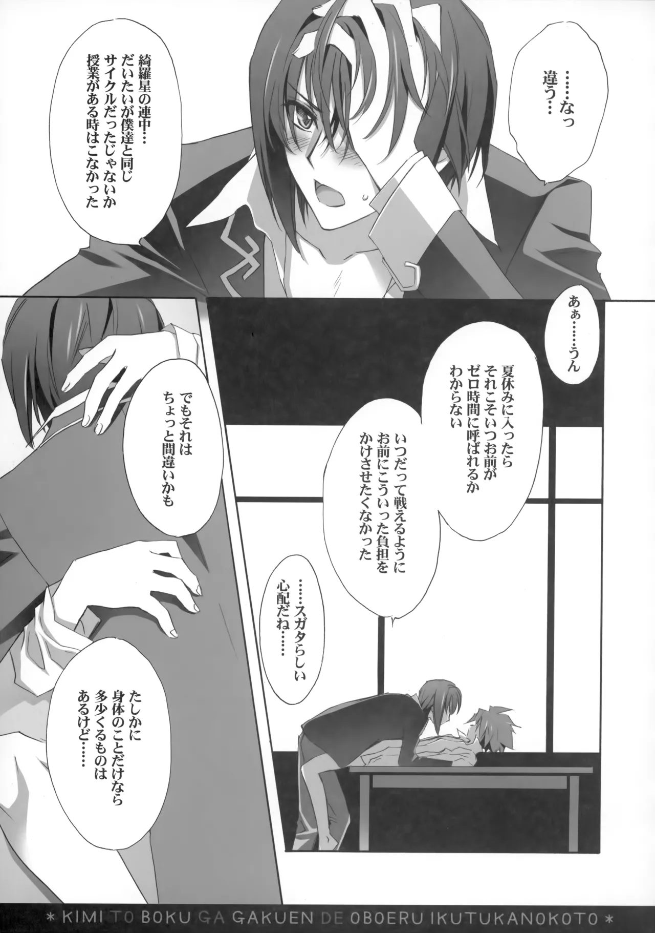 PARALLEL CIRCUIT - page110