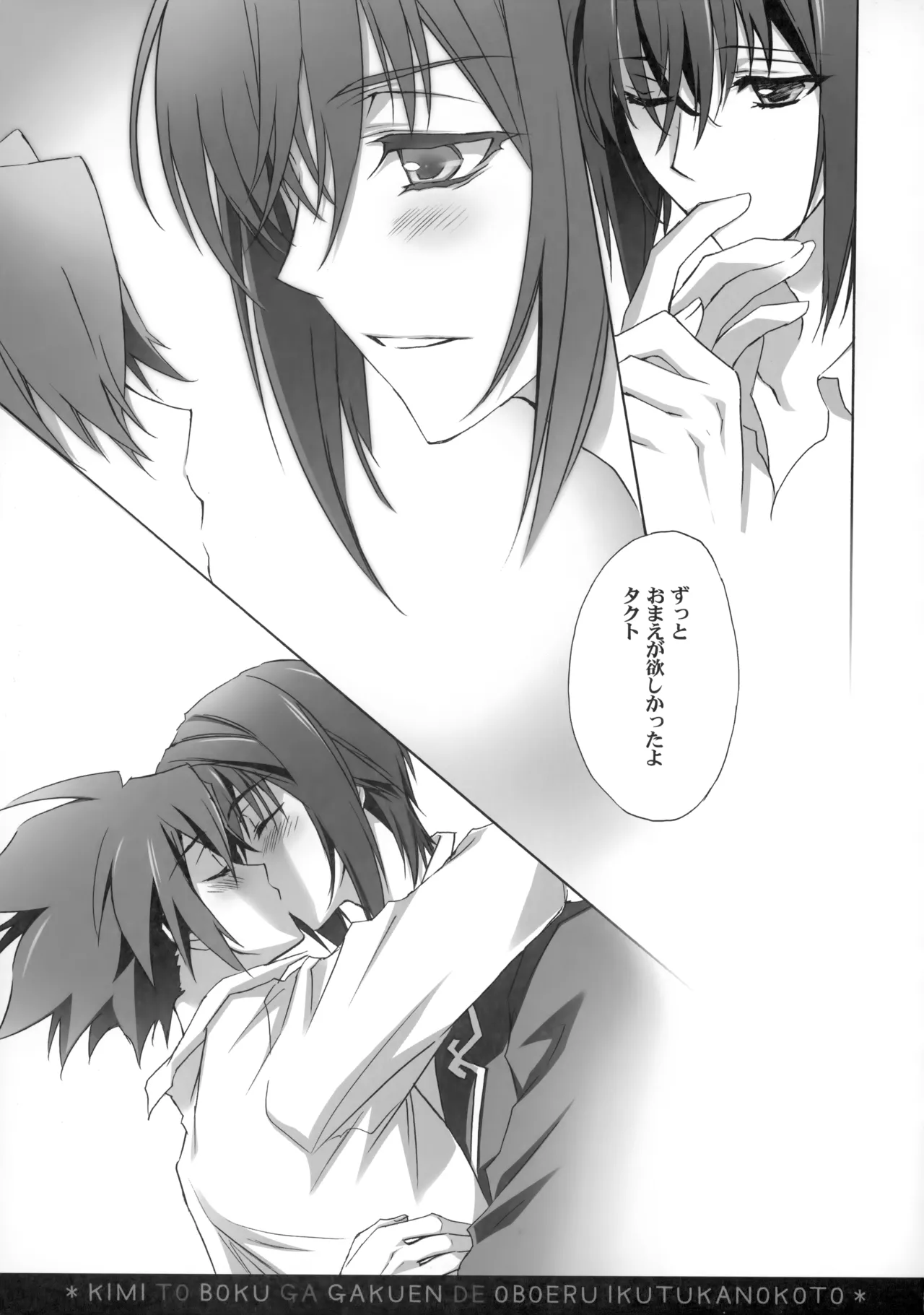 PARALLEL CIRCUIT - page112