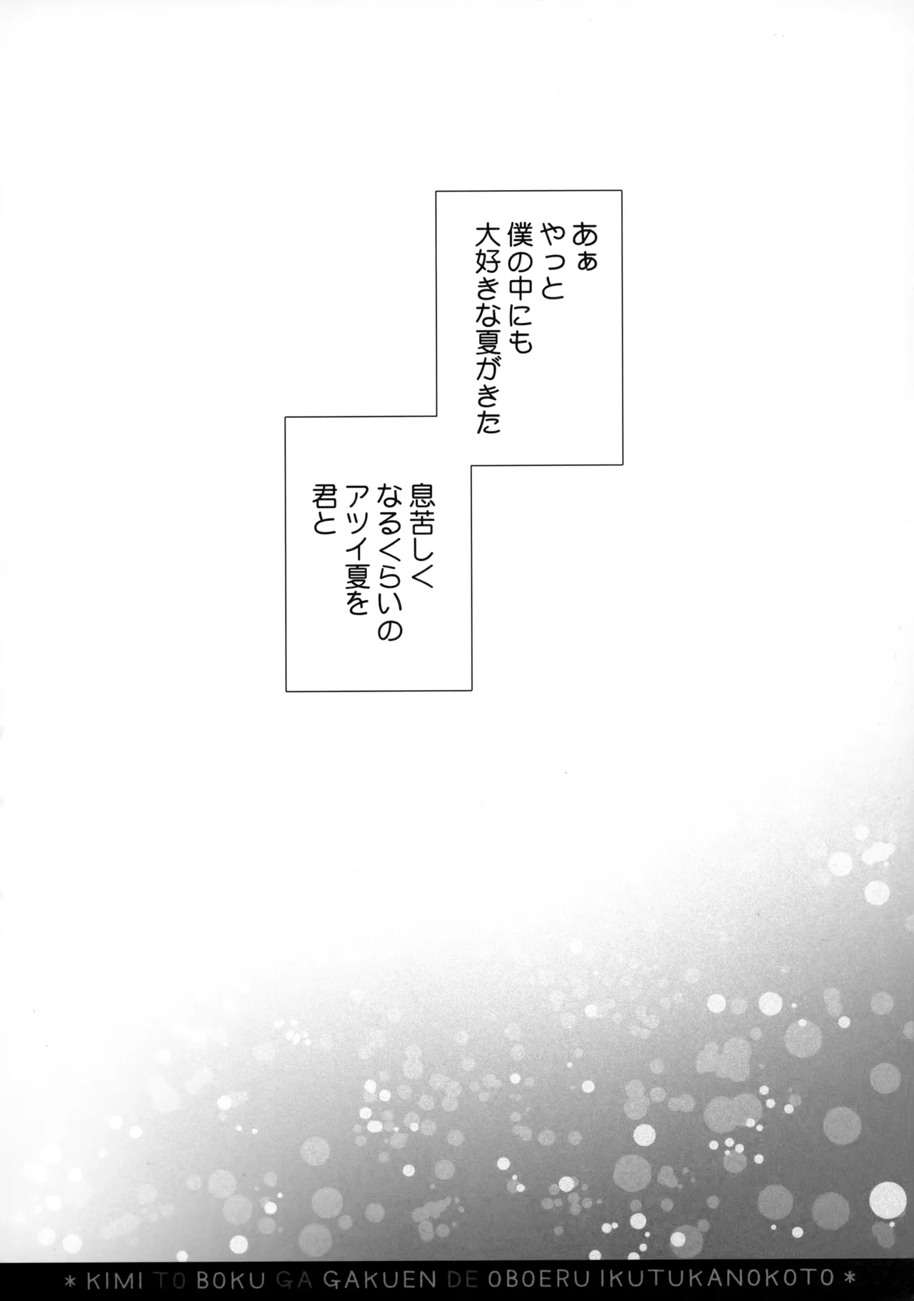 PARALLEL CIRCUIT - page113