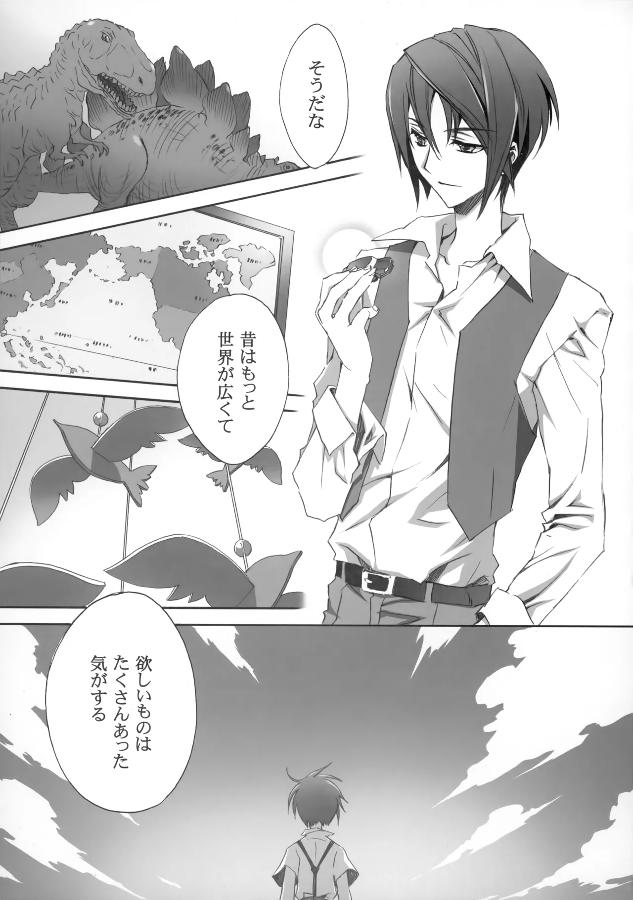 PARALLEL CIRCUIT - page12