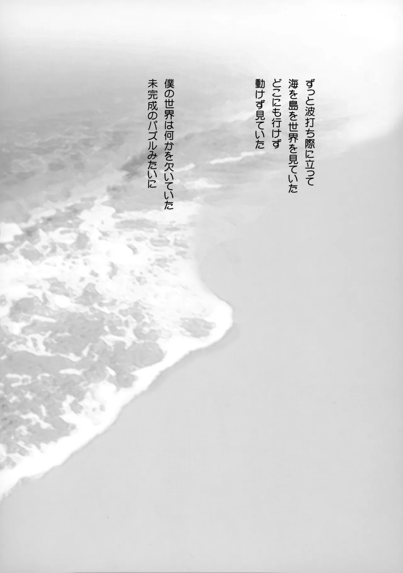 PARALLEL CIRCUIT - page121