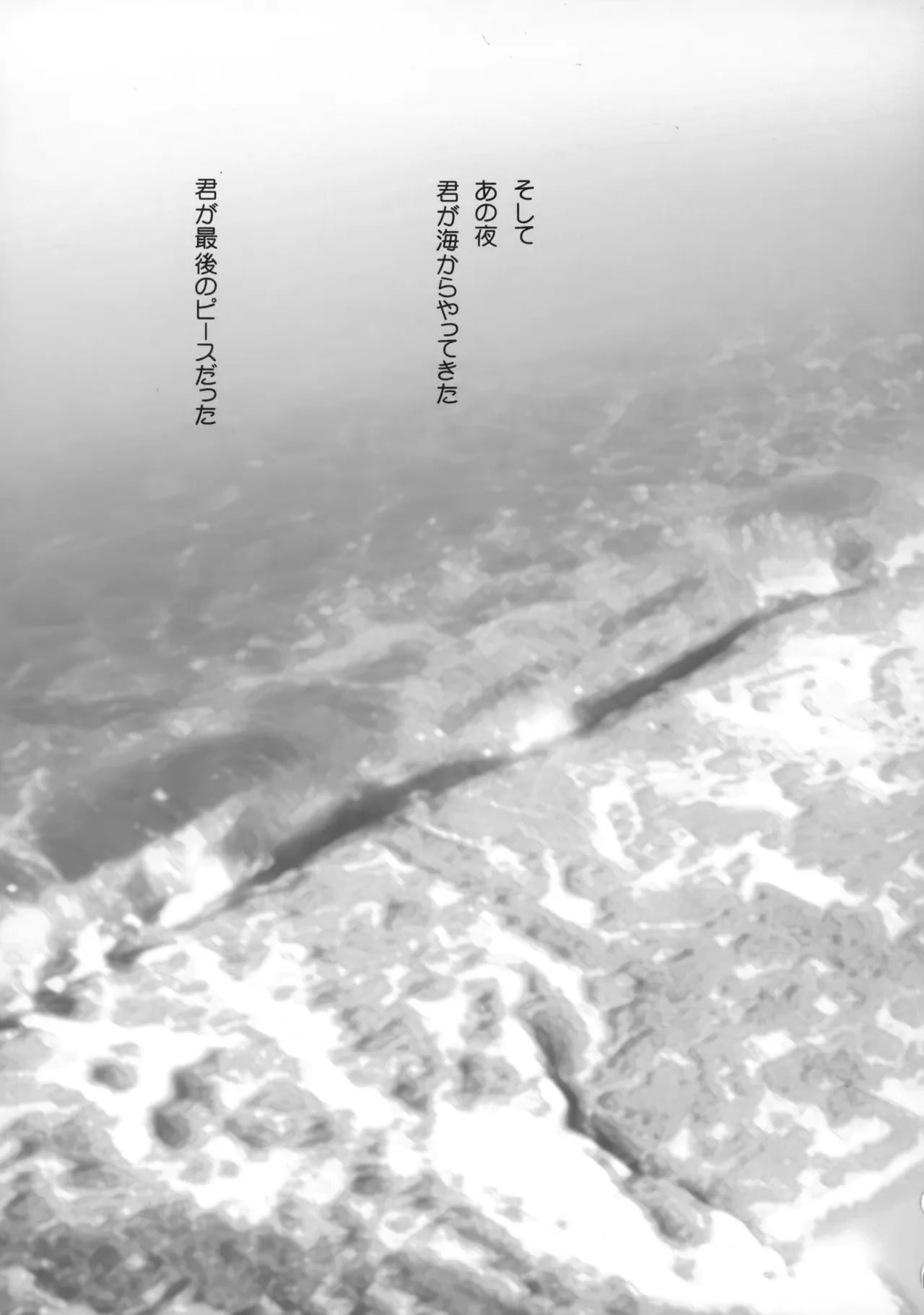 PARALLEL CIRCUIT - page122