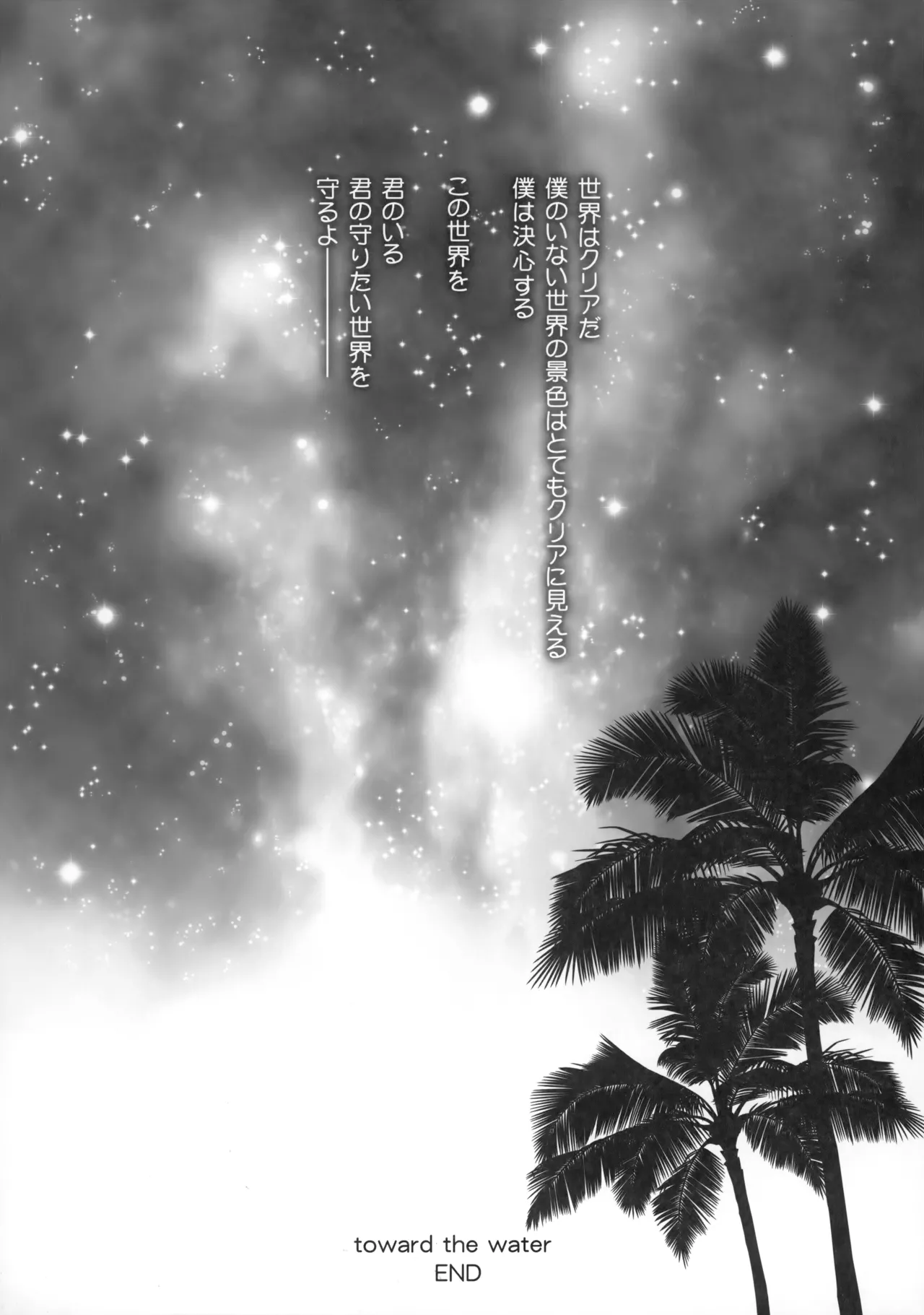 PARALLEL CIRCUIT - page123