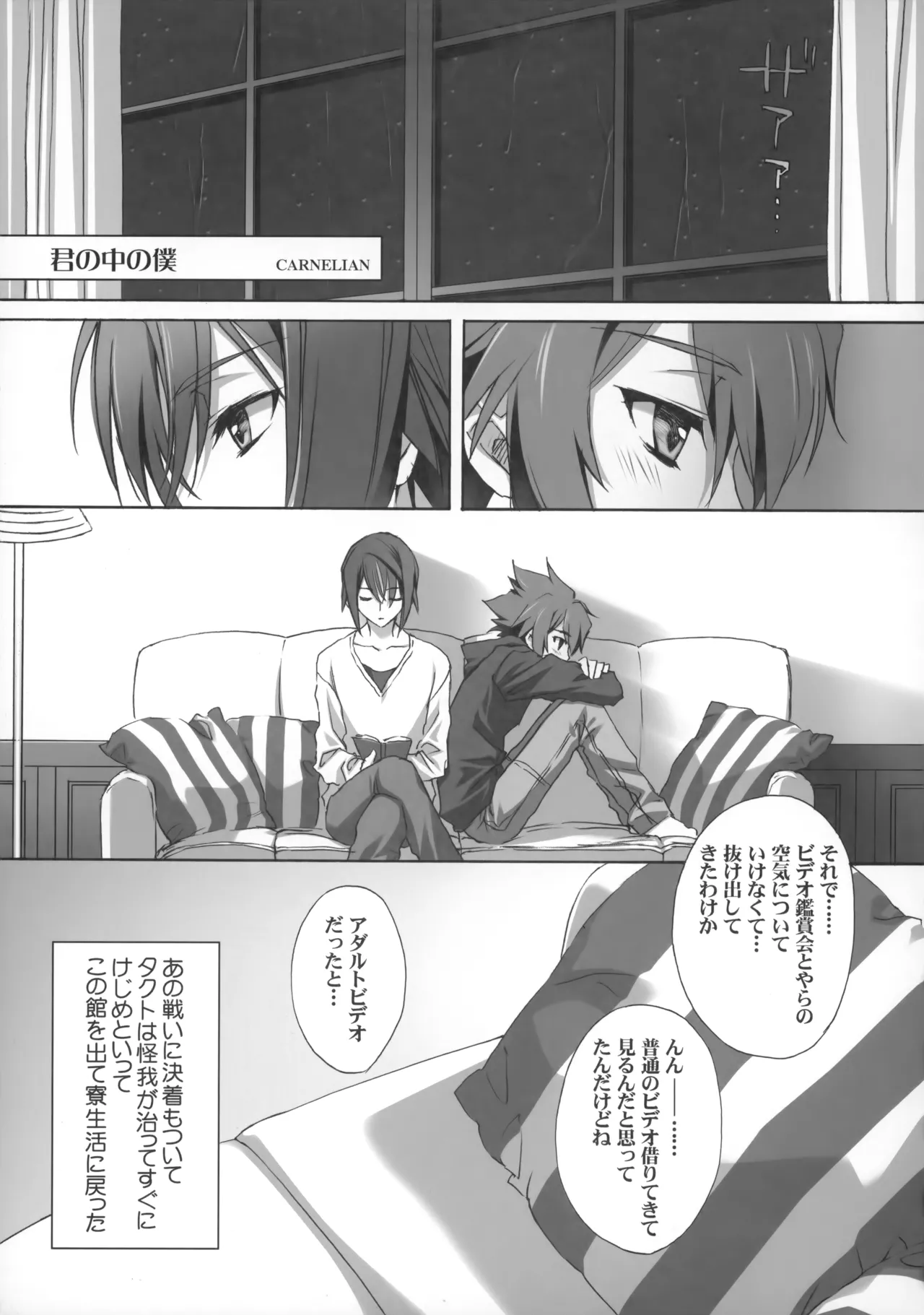 PARALLEL CIRCUIT - page126