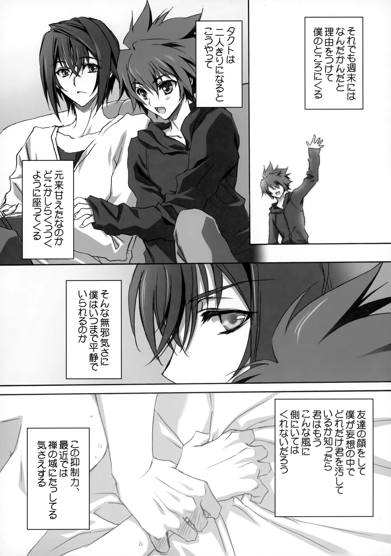 PARALLEL CIRCUIT - page127