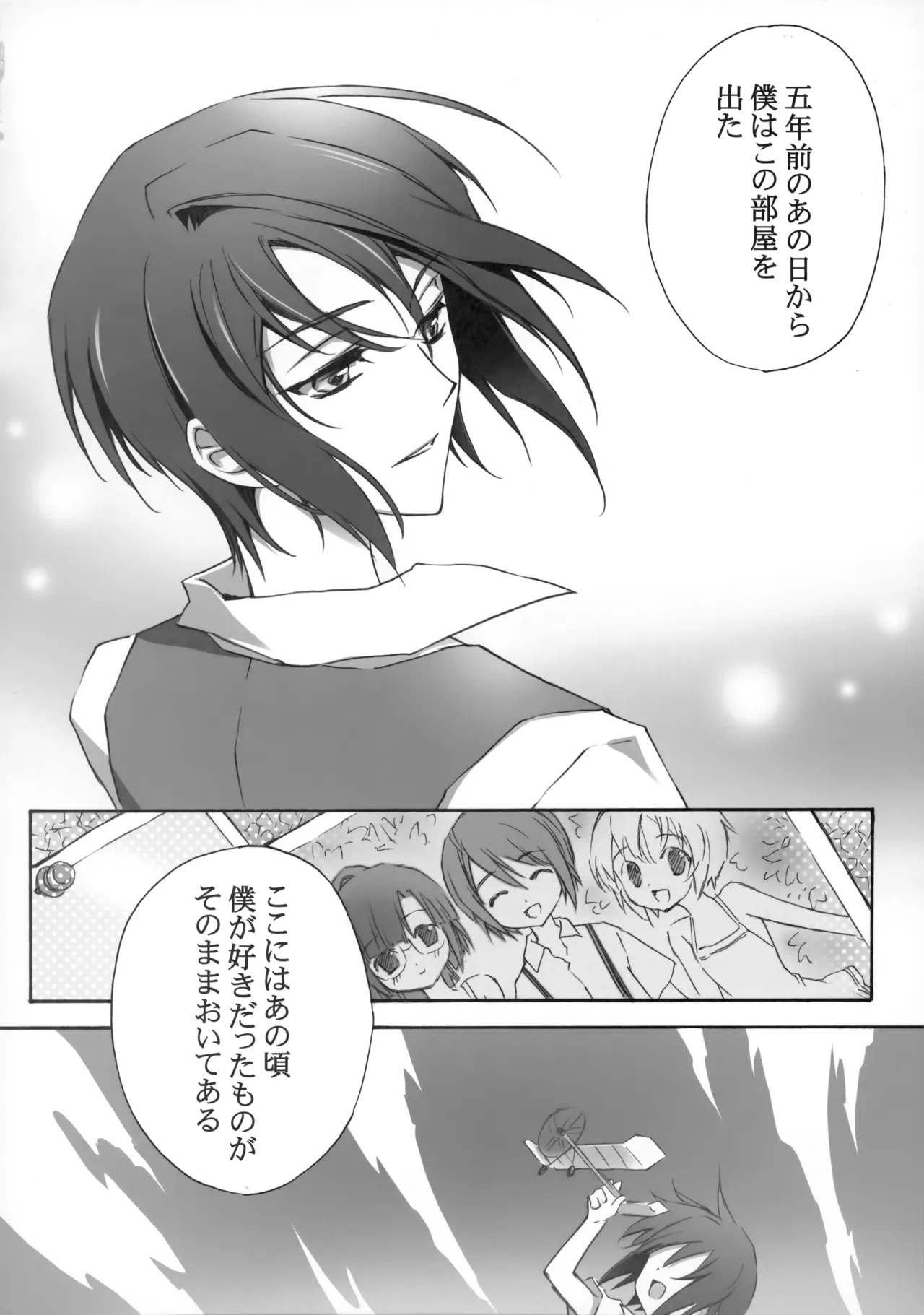 PARALLEL CIRCUIT - page13