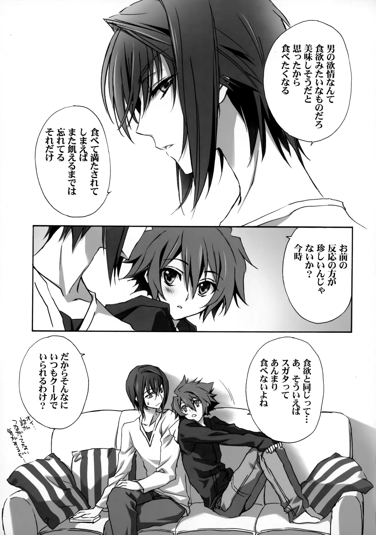 PARALLEL CIRCUIT - page130