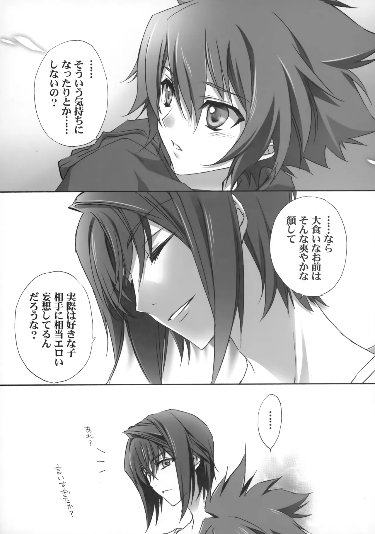 PARALLEL CIRCUIT - page131