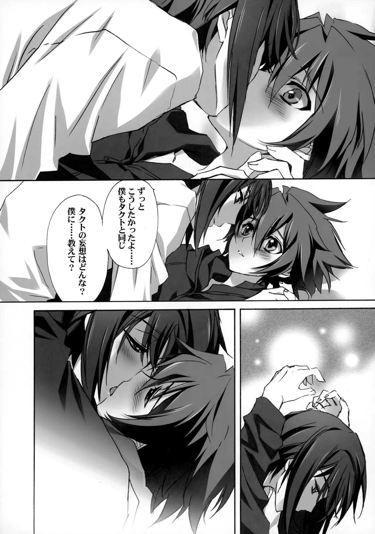 PARALLEL CIRCUIT - page133