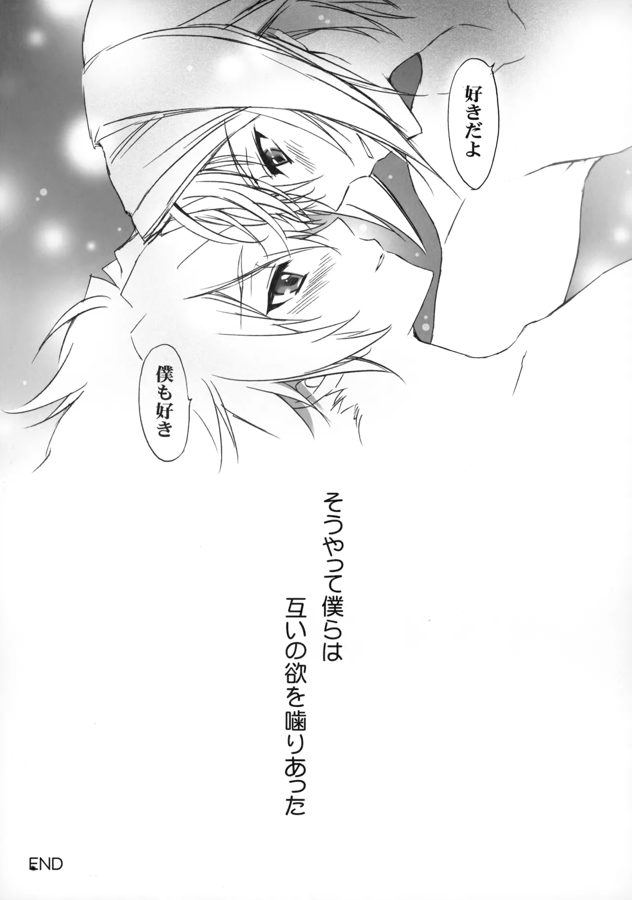 PARALLEL CIRCUIT - page134