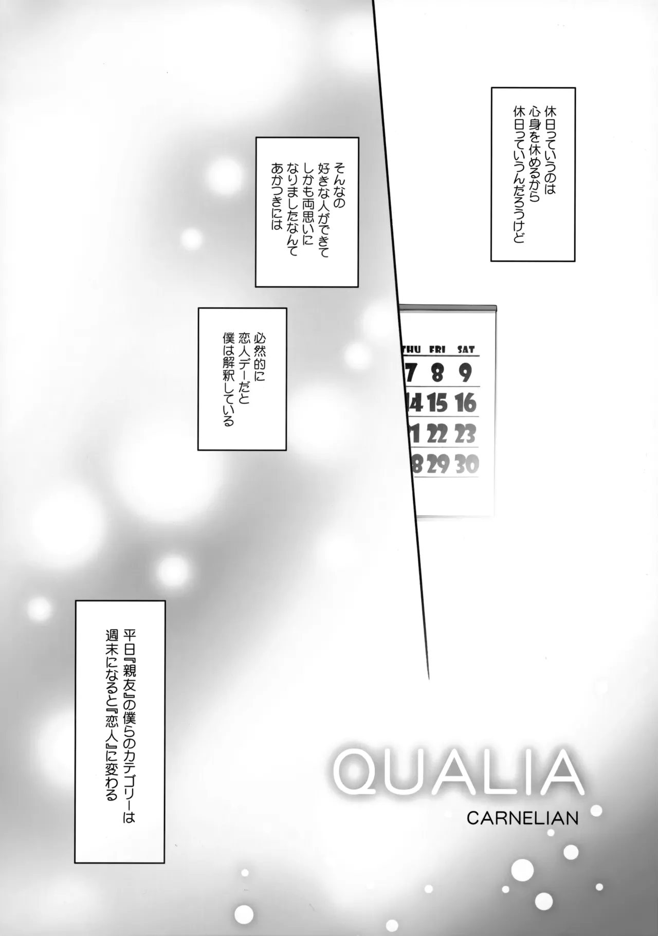 PARALLEL CIRCUIT - page137