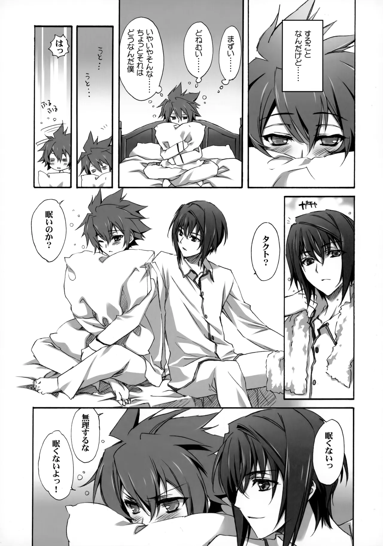 PARALLEL CIRCUIT - page139