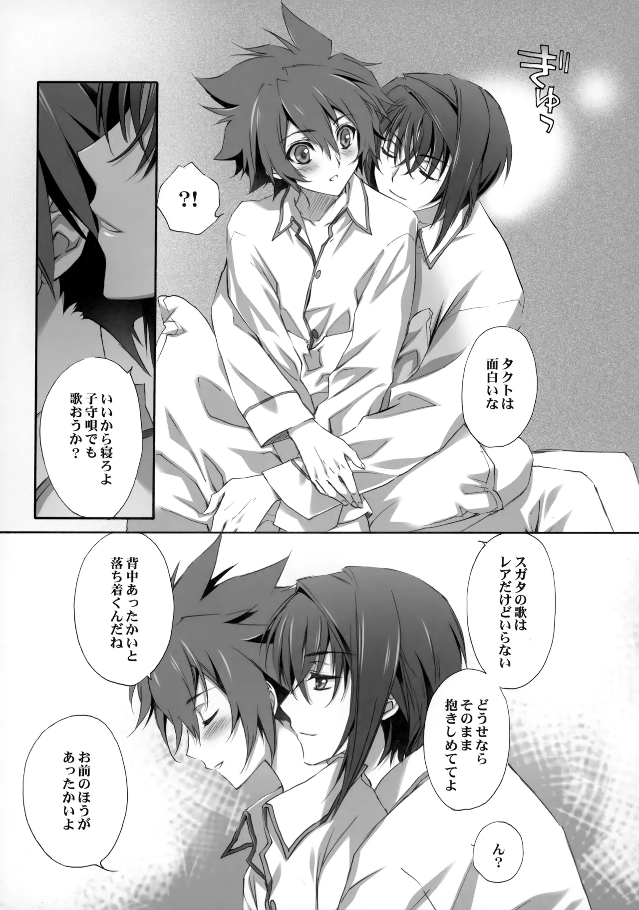 PARALLEL CIRCUIT - page141