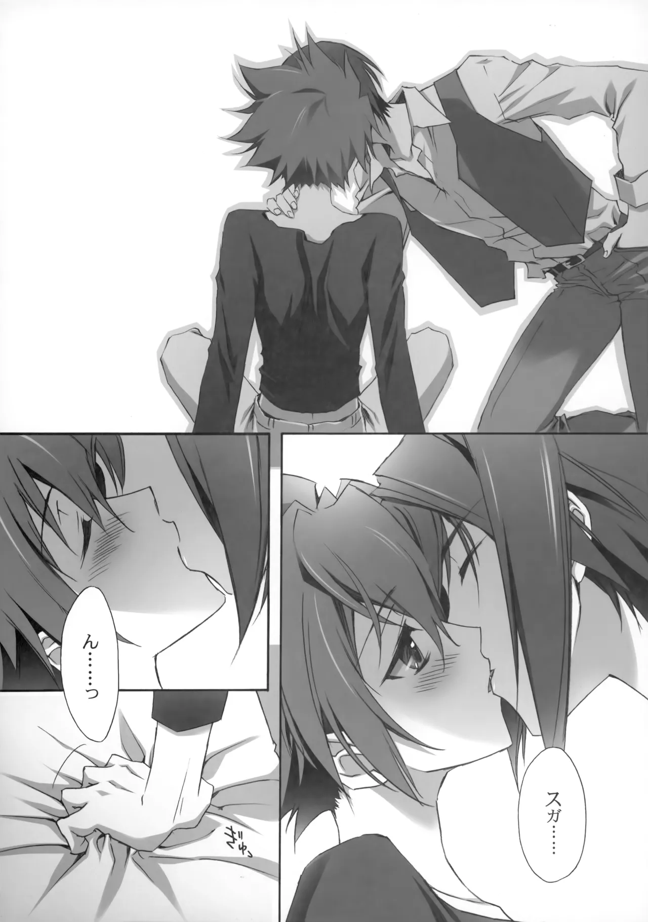 PARALLEL CIRCUIT - page15