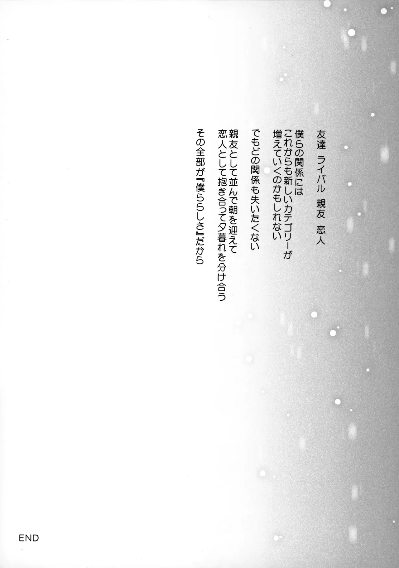 PARALLEL CIRCUIT - page150