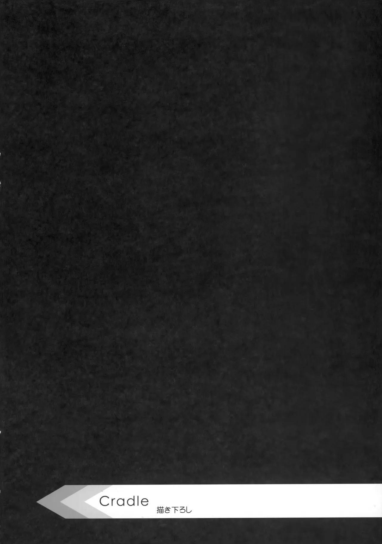 PARALLEL CIRCUIT - page151