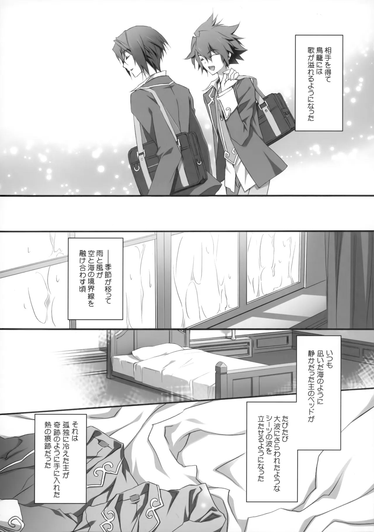 PARALLEL CIRCUIT - page155