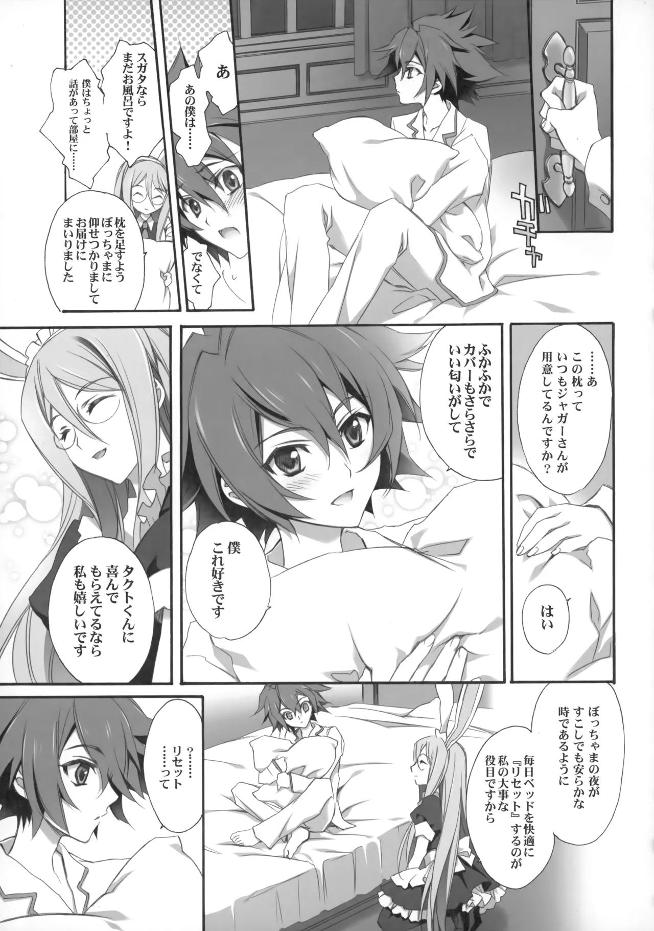 PARALLEL CIRCUIT - page156